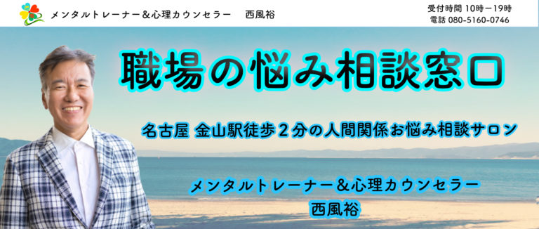 会社に行くだけでしんどいです、仕事中になんだか涙が出てくるのです、最近仕事が楽しくなくて・・・何をしても頑張れないですどうしたら良いでしょうか？