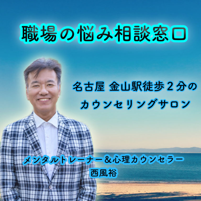 仕事を頑張ってきたけど、認めてもらえずに評価されない！この先の自分のキャリアをどうしたら良いですか？