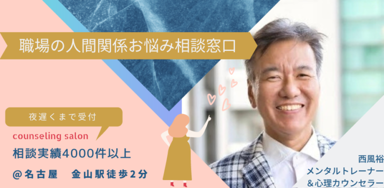 「ついつい笑っちゃうんです」って人