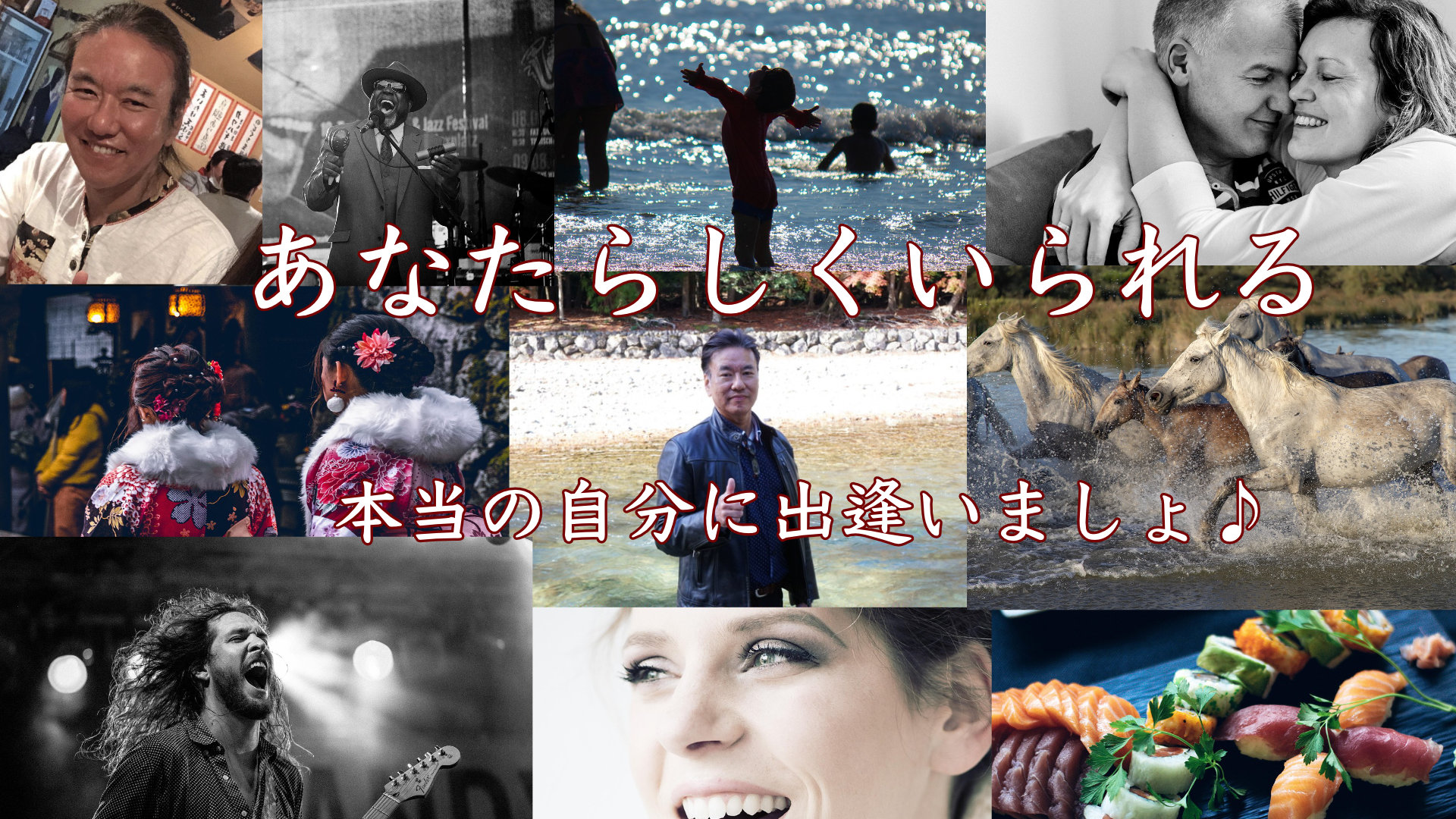 強がらない生き方を選択しよう